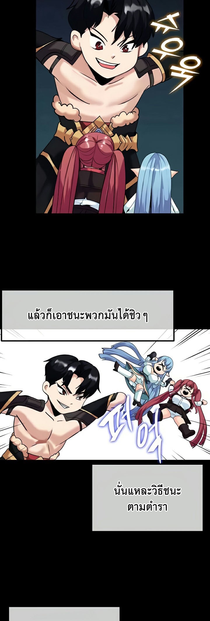 Doujin-Lc- อ่าน โดจิน มังฮวา เกาหลี ญี่ปุ่น จีน แปลไทย Corruption in the Dungeon ตอนที่ 1 2 3 4 5 6 7 8 9 10 11 12 13 14 ฟรี ไม่มีโฆษณา อ่าน โดจิน Manhwa เกาหลี ญี่ปุ่น จีน เรามีครบ คัดมาให้เน้นๆ โดจิน 18+ รับประกันความฟินโดย  Doujin Lc